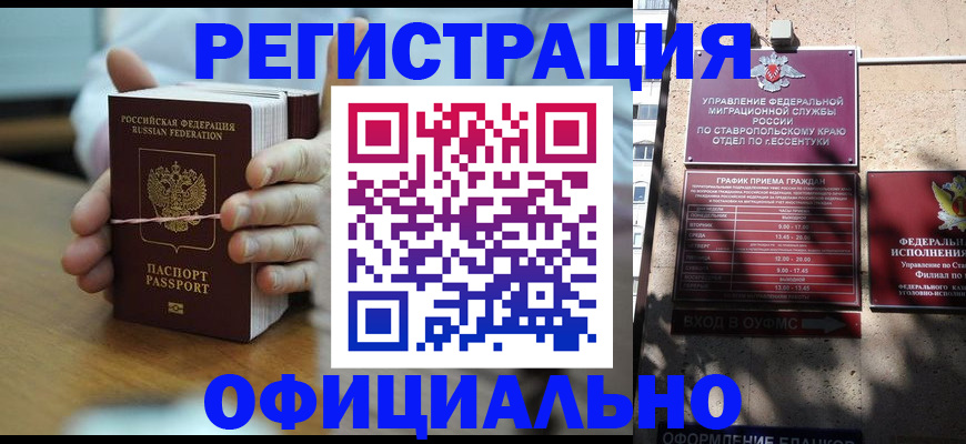 прописка поиск в Глазове